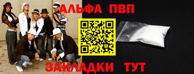 стафф Бузулук