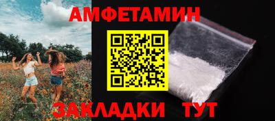 стафф Бузулук