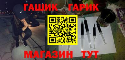 стафф Бузулук