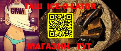 бошки Будённовск