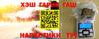 кокаин VHQ Бузулук