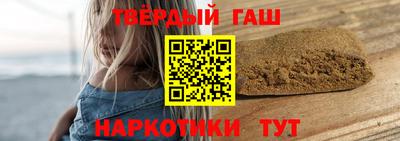 бутират Будённовск