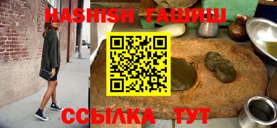 бутират Будённовск