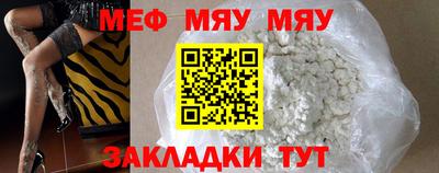 стафф Бузулук