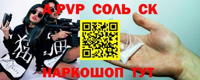 СК Бугуруслан