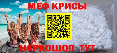 бутират Будённовск