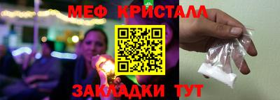 СК Бугуруслан