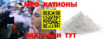 mdpv Бугуруслан