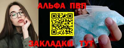 бошки Будённовск
