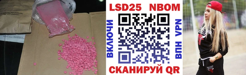 ЛСД экстази кислота  Воркута 