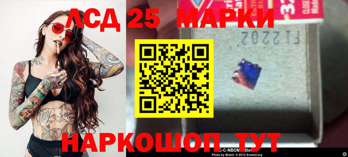 Лсд 25 экстази ecstasy  LSD-25 экстази  Воркута  Лсд 25 экстази кислота 