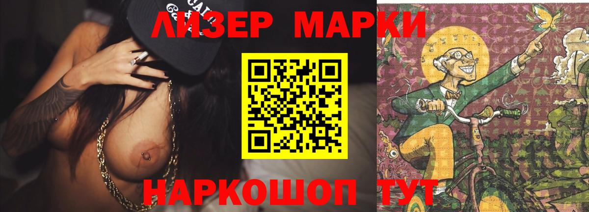 LSD-25 экстази кислота  Вход с VPN  Воркута  LSD-25 экстази кислота 
