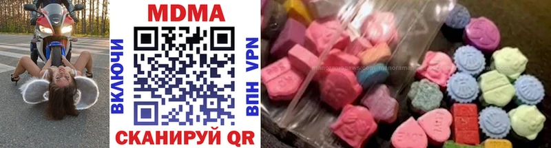 где купить   Воркута  МЕГА онион  МДМА VHQ 
