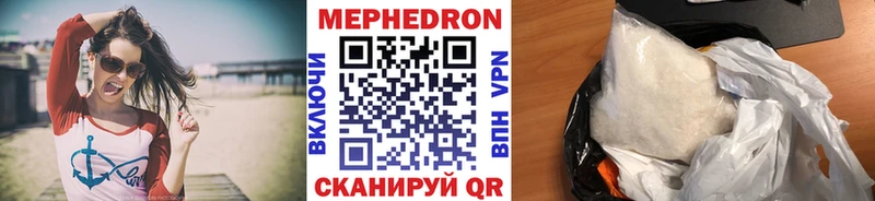 Меф мука  Воркута 