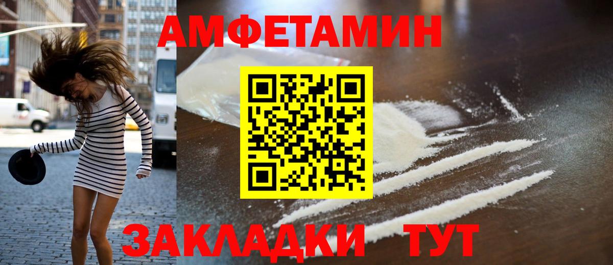 Метамфетамин Methamphetamine Воркута