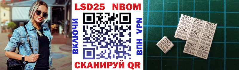 Марки NBOMe 1,5мг  закладки  Воркута 