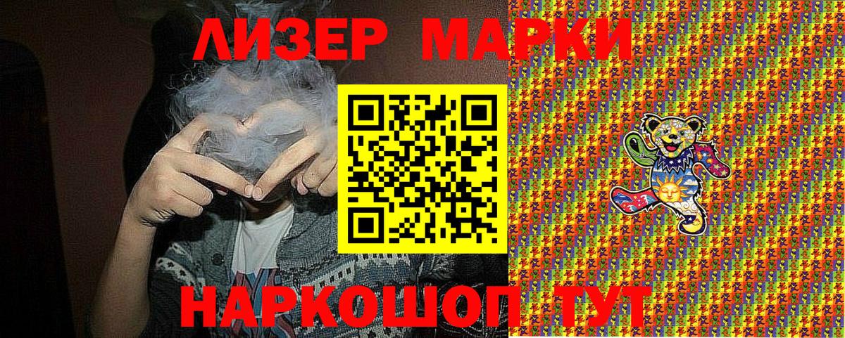 МЕФ Воркута