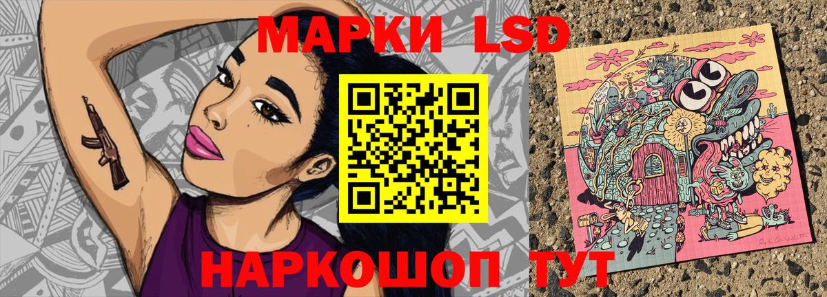 Воркута  Наркотические марки 1,5мг  Наркотические марки 1,5мг  Вход с VPN 
