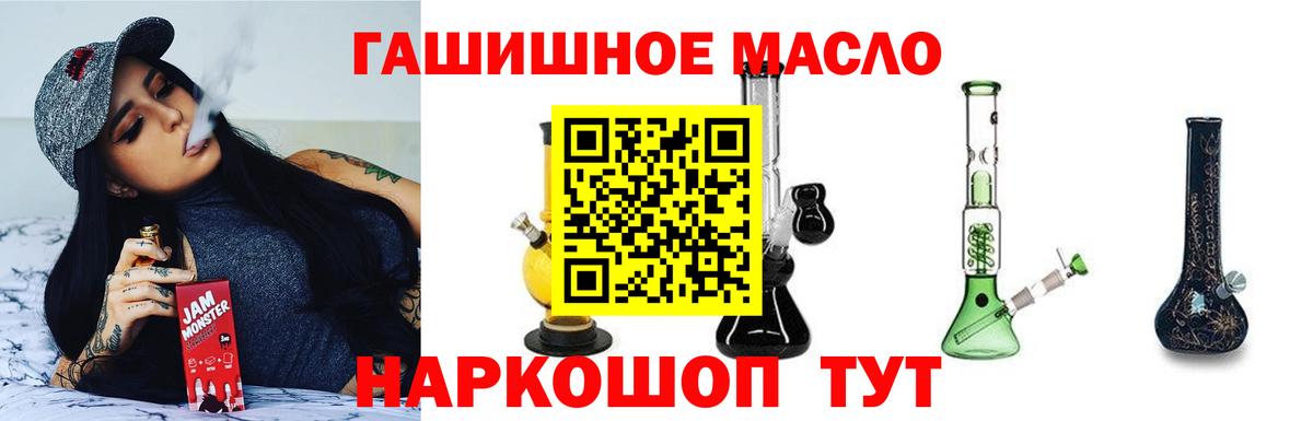Дистиллят ТГК вейп с тгк Воркута