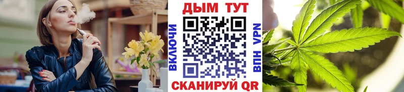 Каннабис AK-47  Воркута 