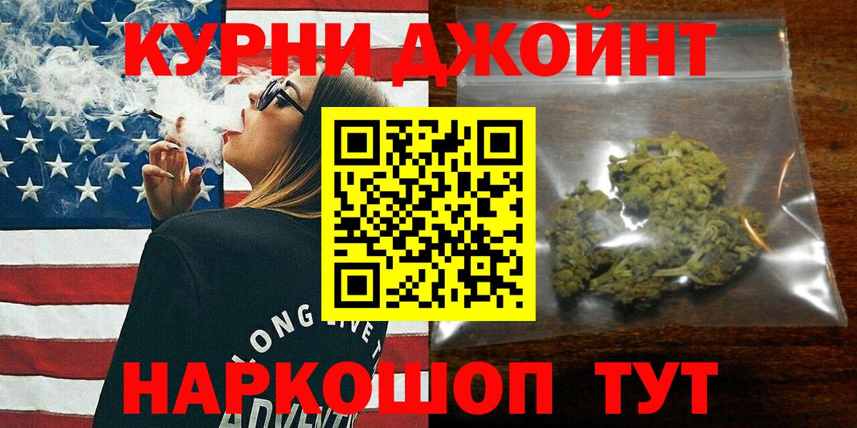 Конопля марихуана Воркута