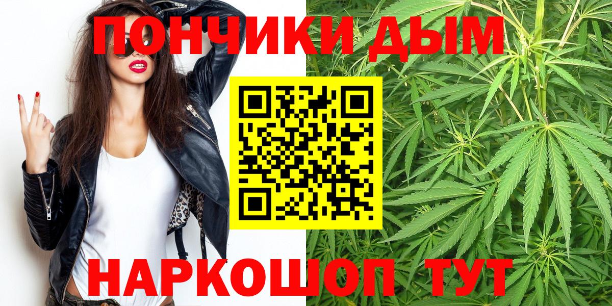 Конопля планчик  Марихуана планчик  Каннабис THC 21%  Вход с VPN  Воркута 